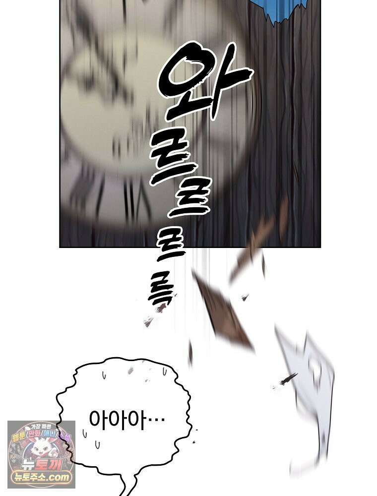칸나는 어떠한 결심을 했다 [19세 완전판] 1_칸나는 어떠한 결심을 했다 21