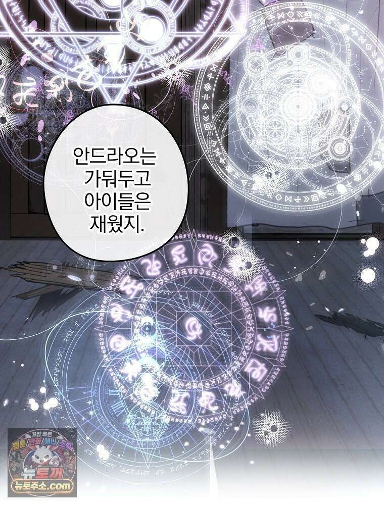 칸나는 어떠한 결심을 했다 [19세 완전판] 1_칸나는 어떠한 결심을 했다 43