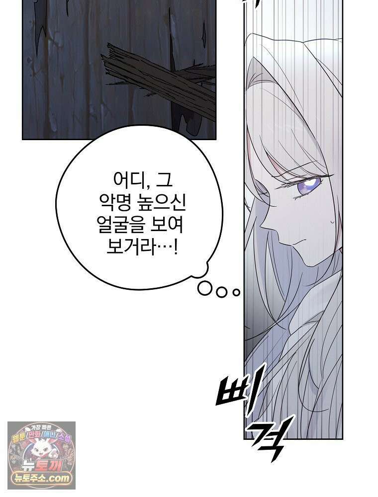 칸나는 어떠한 결심을 했다 [19세 완전판] 1_칸나는 어떠한 결심을 했다 49