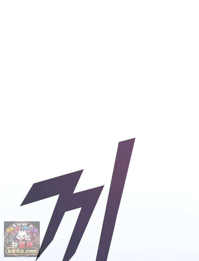 칸나는 어떠한 결심을 했다 [19세 완전판] 1_칸나는 어떠한 결심을 했다 50