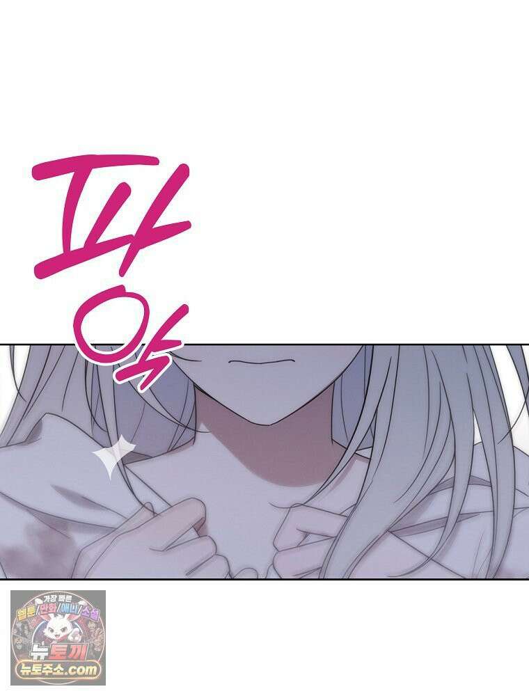 칸나는 어떠한 결심을 했다 [19세 완전판] 1_칸나는 어떠한 결심을 했다 64