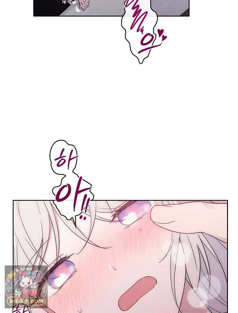 칸나는 어떠한 결심을 했다 [19세 완전판] 1_칸나는 어떠한 결심을 했다 95