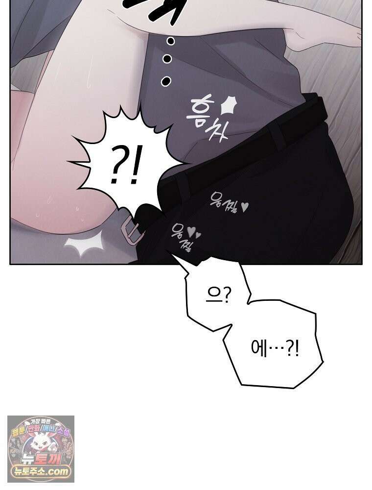 칸나는 어떠한 결심을 했다 [19세 완전판] 1_칸나는 어떠한 결심을 했다 98