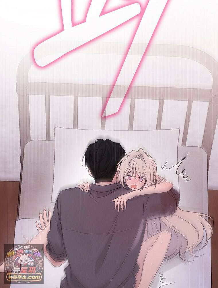 칸나는 어떠한 결심을 했다 [19세 완전판] 1_칸나는 어떠한 결심을 했다 101
