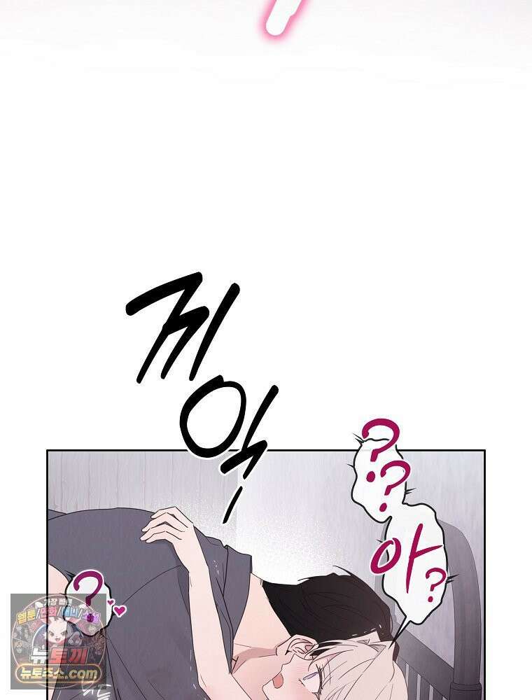 칸나는 어떠한 결심을 했다 [19세 완전판] 1_칸나는 어떠한 결심을 했다 103