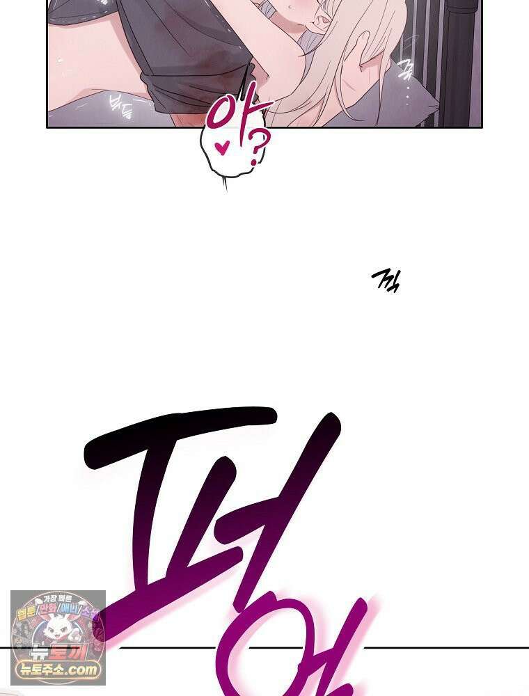 칸나는 어떠한 결심을 했다 [19세 완전판] 1_칸나는 어떠한 결심을 했다 104