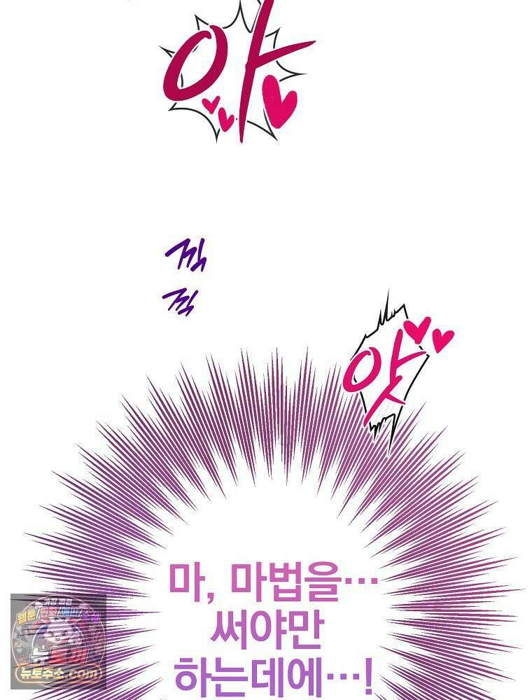 칸나는 어떠한 결심을 했다 [19세 완전판] 1_칸나는 어떠한 결심을 했다 106