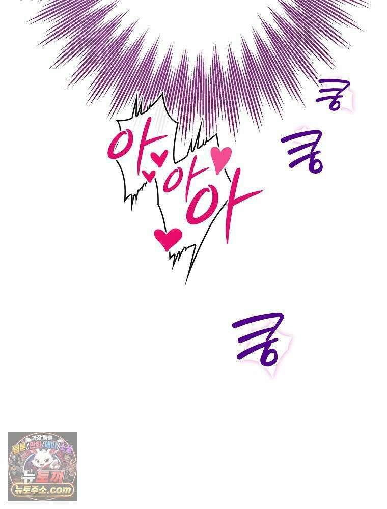 칸나는 어떠한 결심을 했다 [19세 완전판] 1_칸나는 어떠한 결심을 했다 107