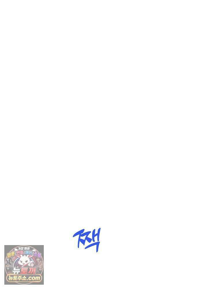 칸나는 어떠한 결심을 했다 [19세 완전판] 1_칸나는 어떠한 결심을 했다 108