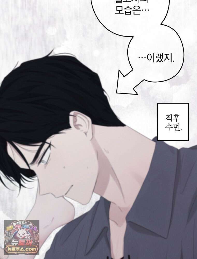 칸나는 어떠한 결심을 했다 [19세 완전판] 1_칸나는 어떠한 결심을 했다 124
