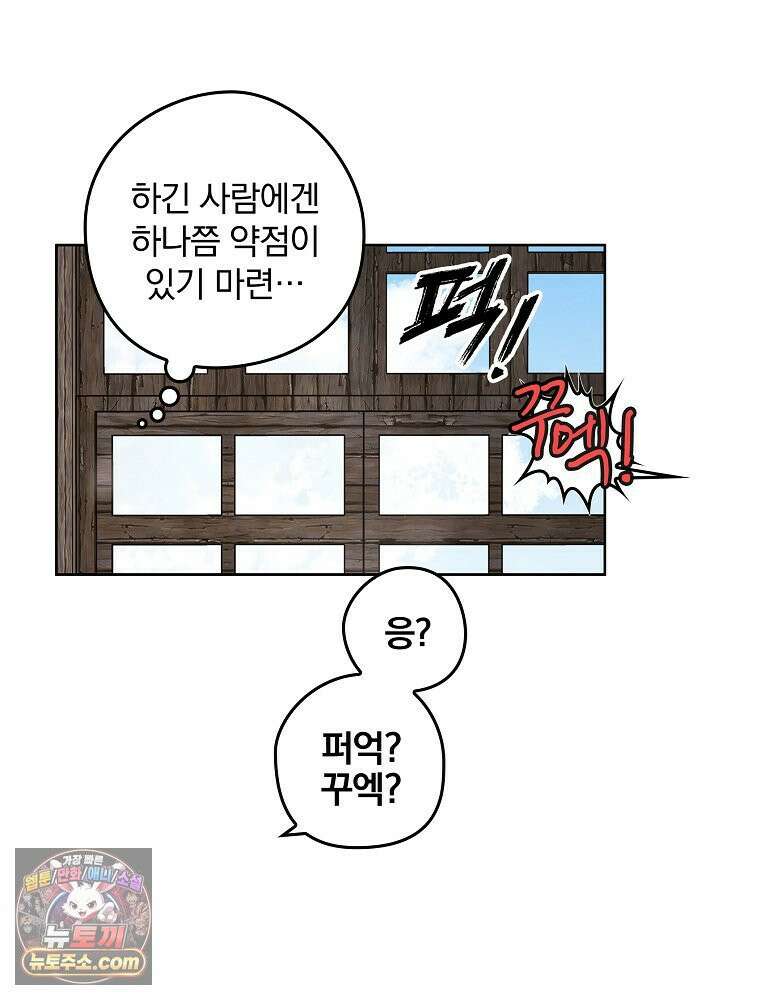 칸나는 어떠한 결심을 했다 [19세 완전판] 1_칸나는 어떠한 결심을 했다 126