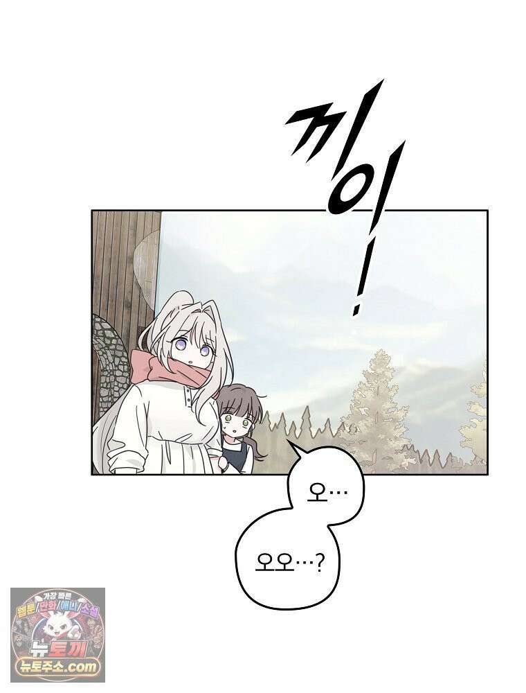 칸나는 어떠한 결심을 했다 [19세 완전판] 1_칸나는 어떠한 결심을 했다 127