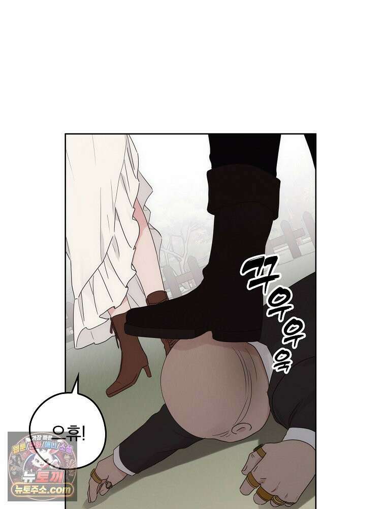 칸나는 어떠한 결심을 했다 [19세 완전판] 1_칸나는 어떠한 결심을 했다 128