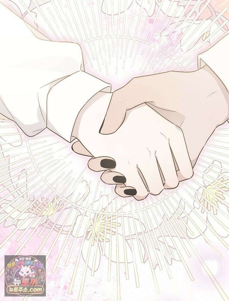 칸나는 어떠한 결심을 했다 [19세 완전판] 8_혼자 있게 해달라． 4