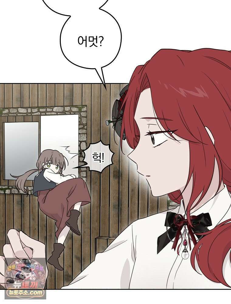 칸나는 어떠한 결심을 했다 [19세 완전판] 8_혼자 있게 해달라． 10