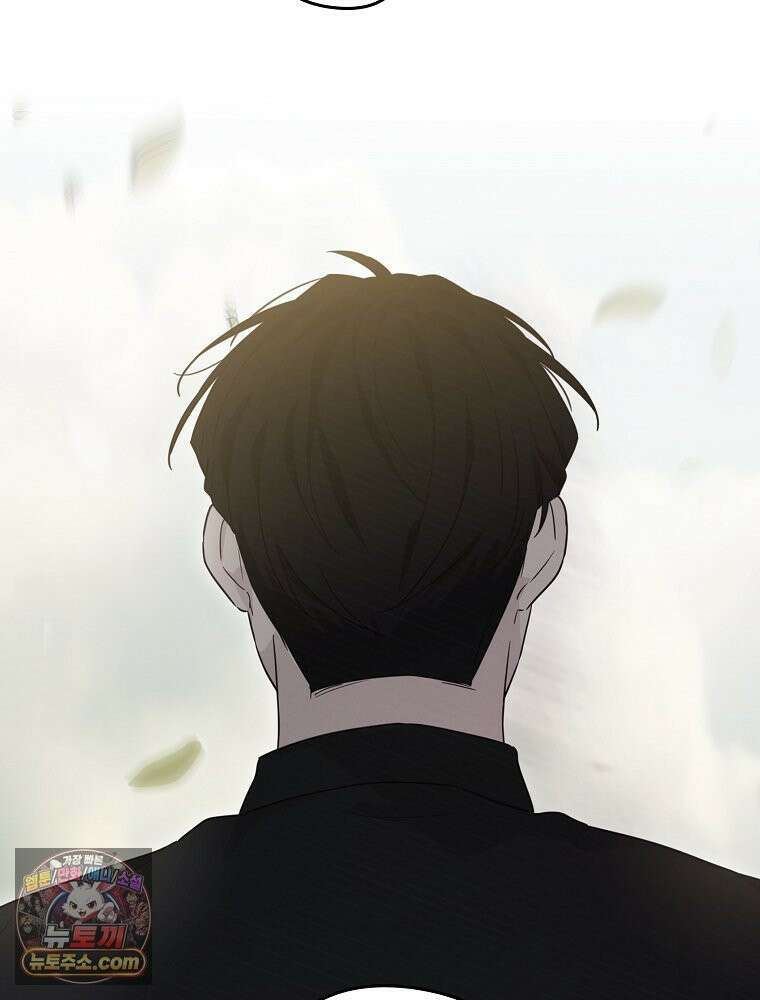 칸나는 어떠한 결심을 했다 [19세 완전판] 8_혼자 있게 해달라． 15