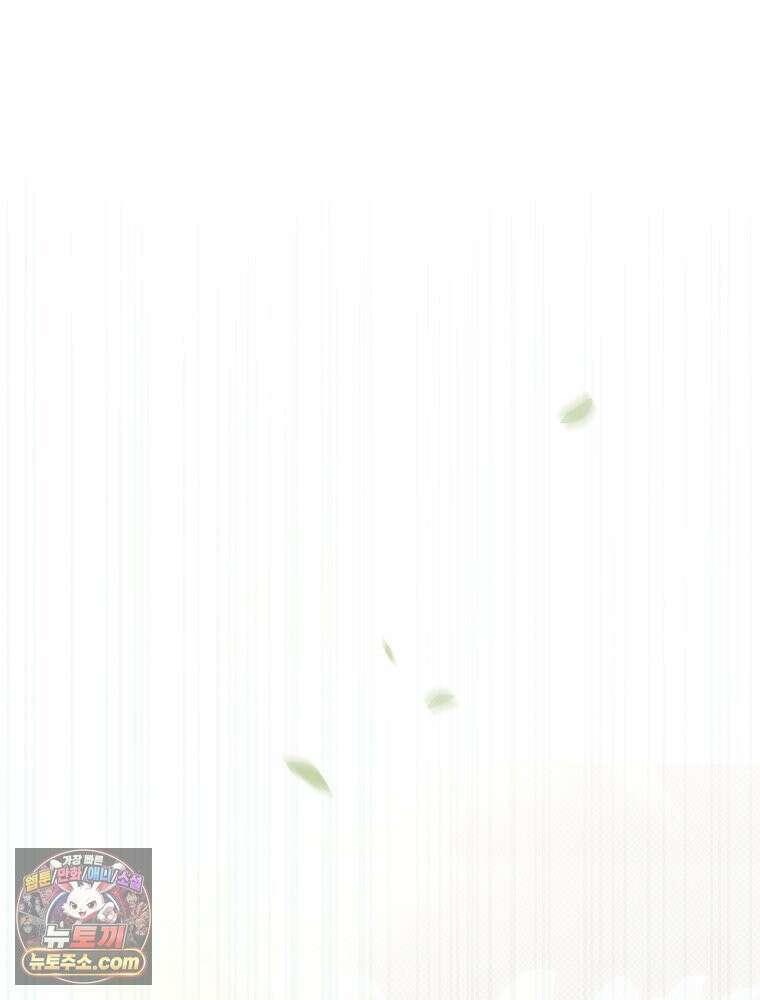칸나는 어떠한 결심을 했다 [19세 완전판] 8_혼자 있게 해달라． 18