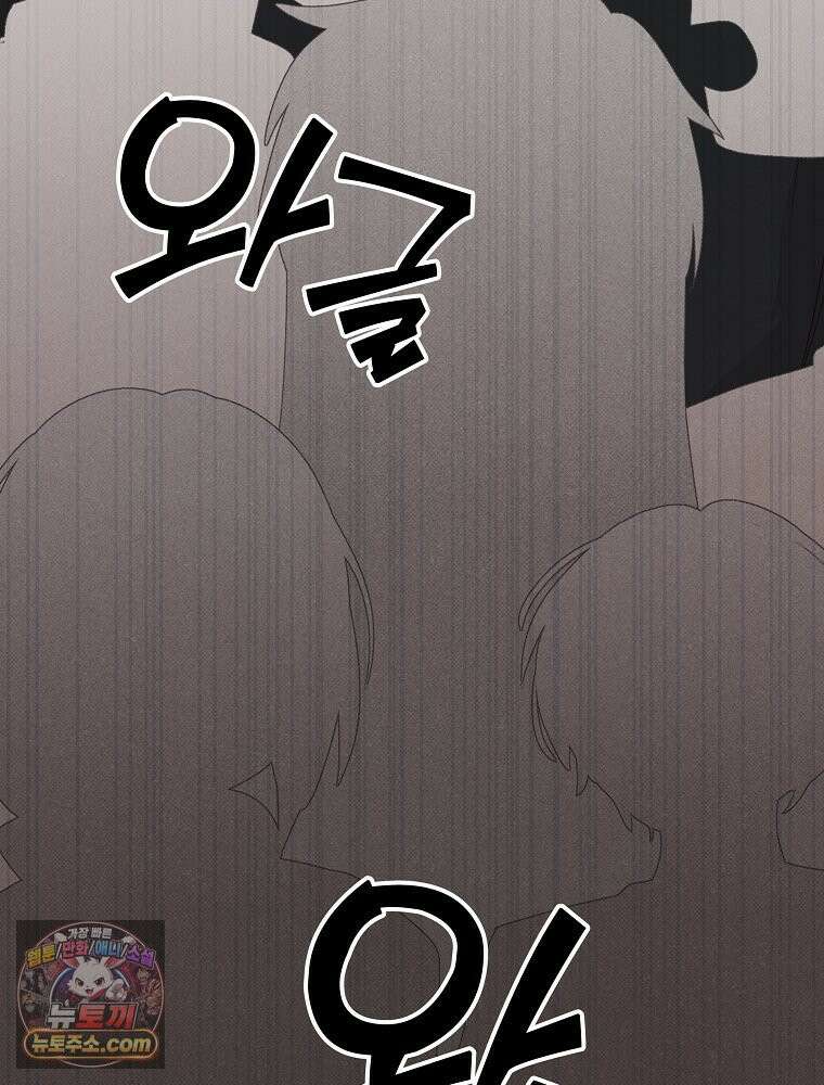 칸나는 어떠한 결심을 했다 [19세 완전판] 8_혼자 있게 해달라． 21