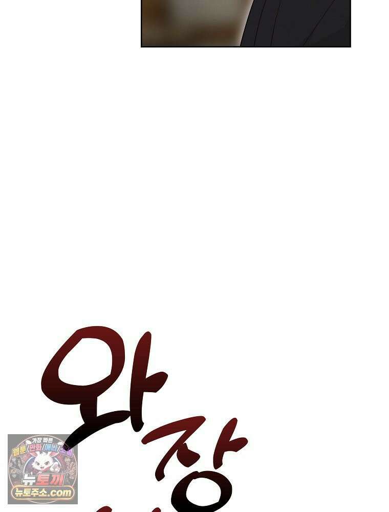 칸나는 어떠한 결심을 했다 [19세 완전판] 8_혼자 있게 해달라． 37