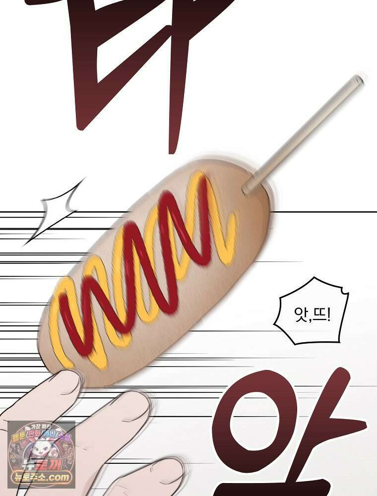 칸나는 어떠한 결심을 했다 [19세 완전판] 8_혼자 있게 해달라． 48