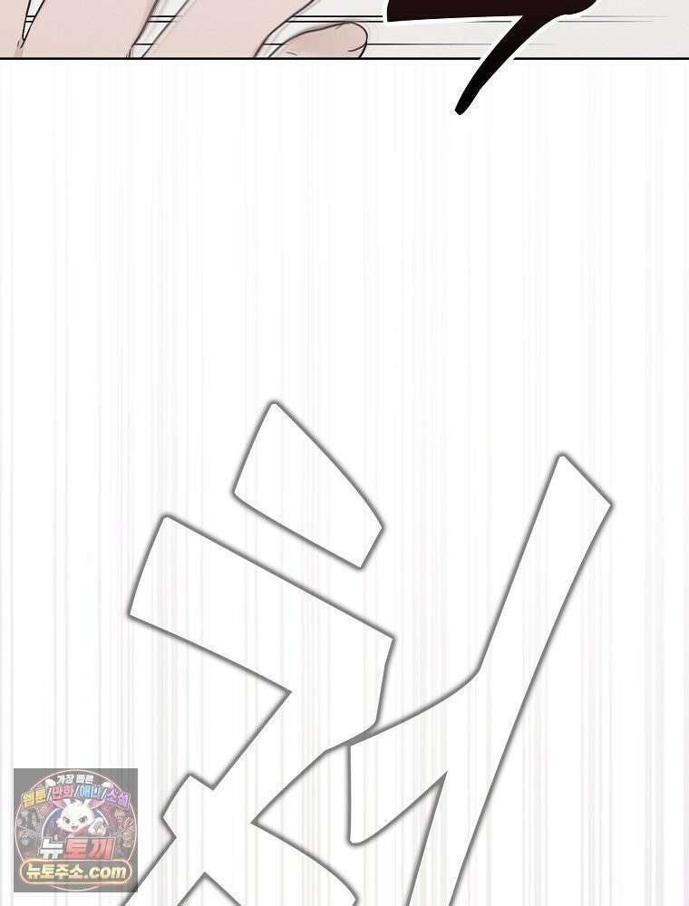 칸나는 어떠한 결심을 했다 [19세 완전판] 8_혼자 있게 해달라． 49
