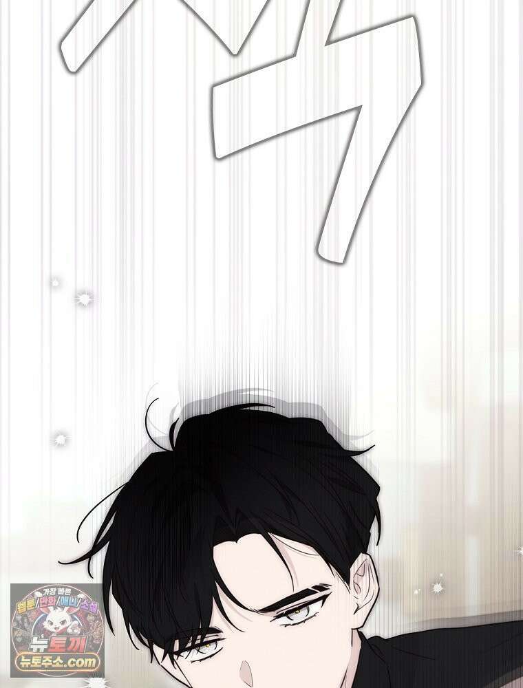 칸나는 어떠한 결심을 했다 [19세 완전판] 8_혼자 있게 해달라． 50