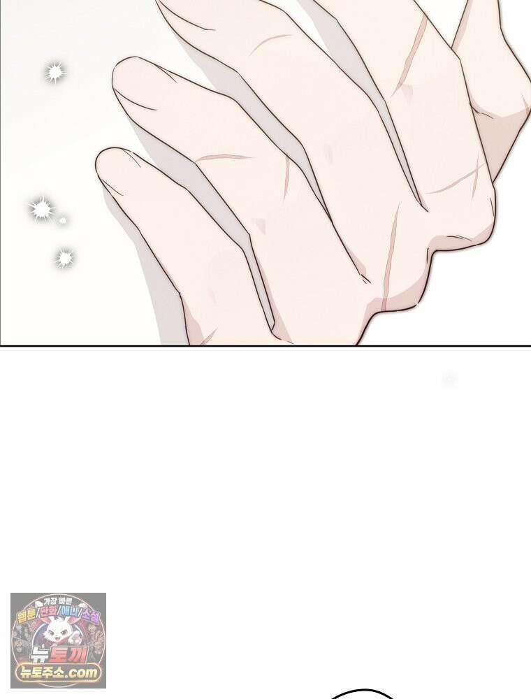 칸나는 어떠한 결심을 했다 [19세 완전판] 8_혼자 있게 해달라． 63