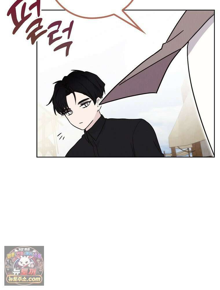 칸나는 어떠한 결심을 했다 [19세 완전판] 8_혼자 있게 해달라． 71