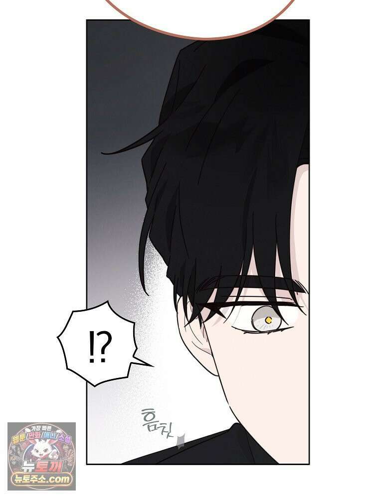 칸나는 어떠한 결심을 했다 [19세 완전판] 8_혼자 있게 해달라． 80