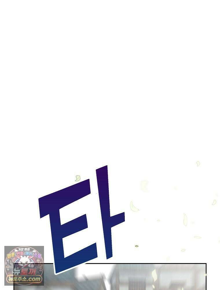 칸나는 어떠한 결심을 했다 [19세 완전판] 8_혼자 있게 해달라． 103
