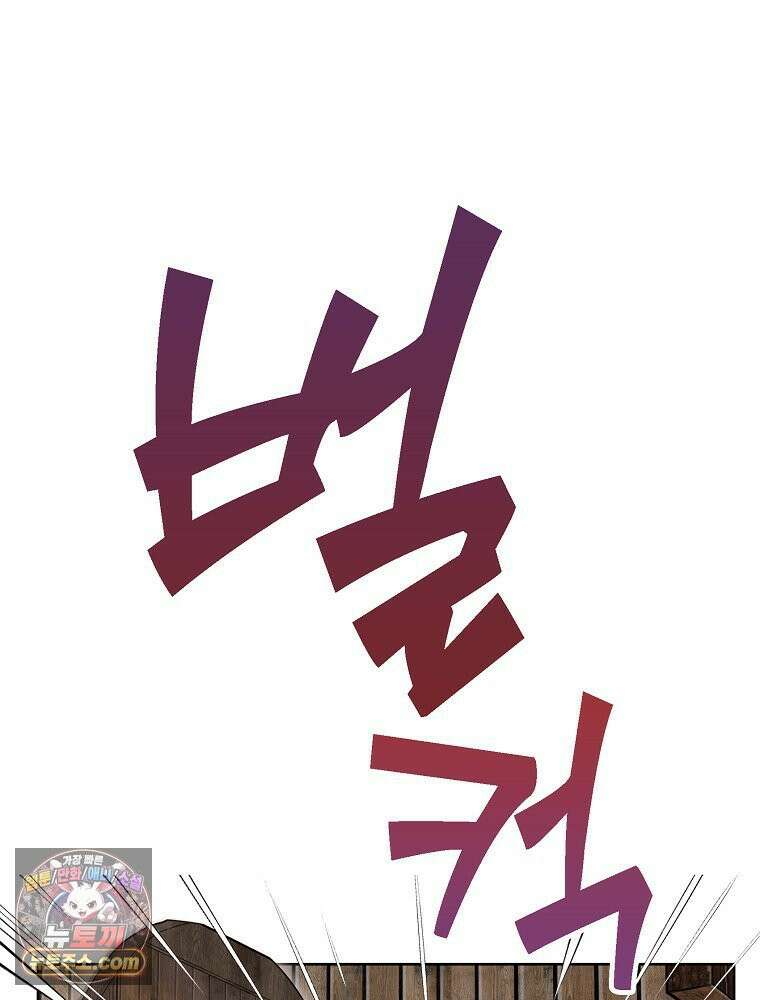 칸나는 어떠한 결심을 했다 [19세 완전판] 8_혼자 있게 해달라． 115