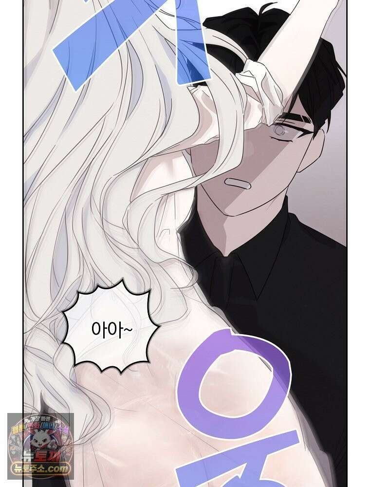 칸나는 어떠한 결심을 했다 [19세 완전판] 8_혼자 있게 해달라． 122