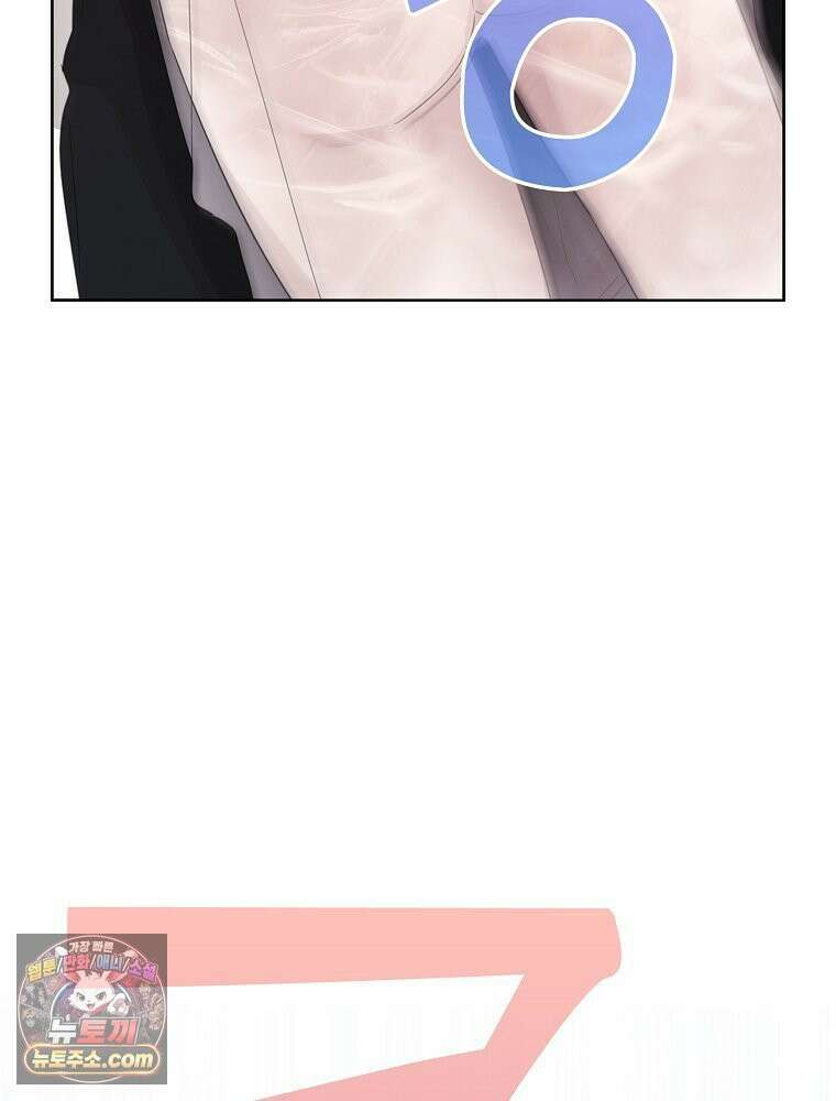 칸나는 어떠한 결심을 했다 [19세 완전판] 8_혼자 있게 해달라． 123