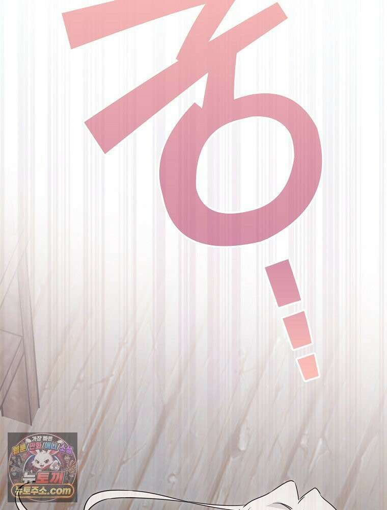칸나는 어떠한 결심을 했다 [19세 완전판] 8_혼자 있게 해달라． 124