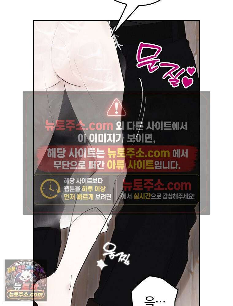 칸나는 어떠한 결심을 했다 [19세 완전판] 8_혼자 있게 해달라． 130