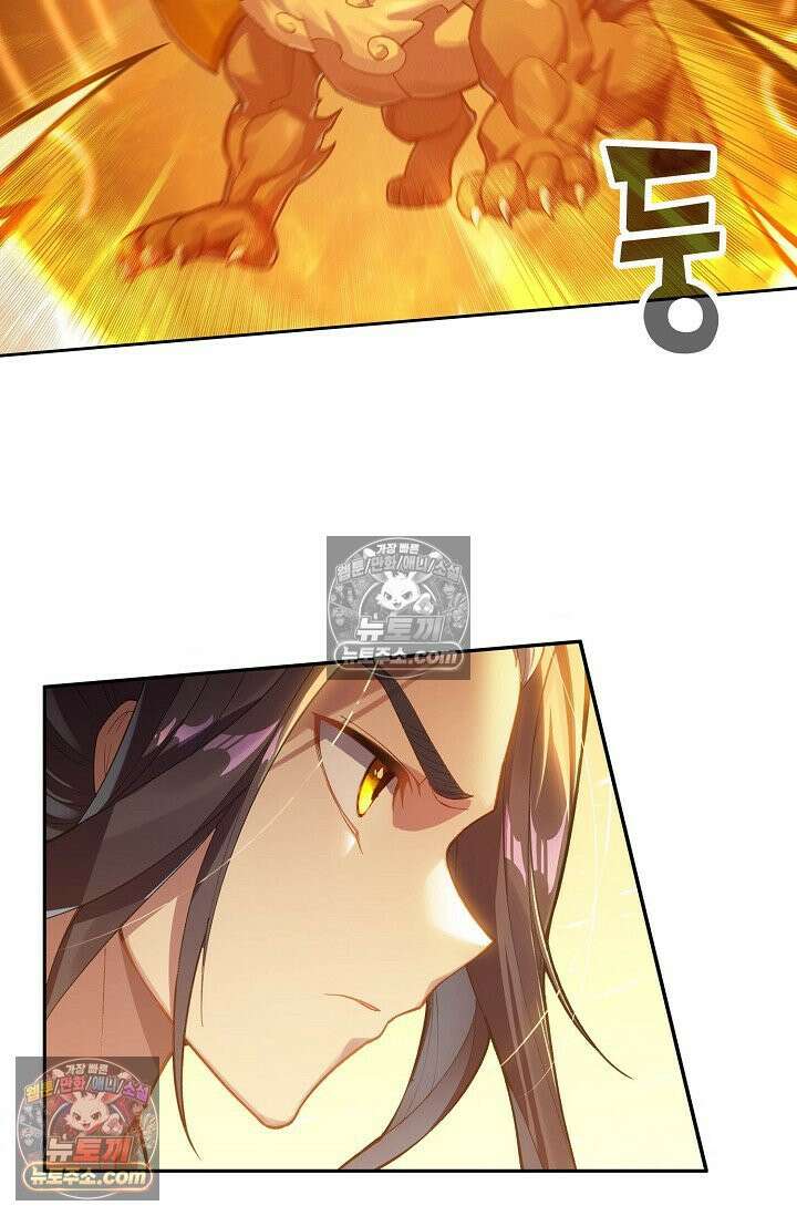 원존: 용의 비상 541화 42