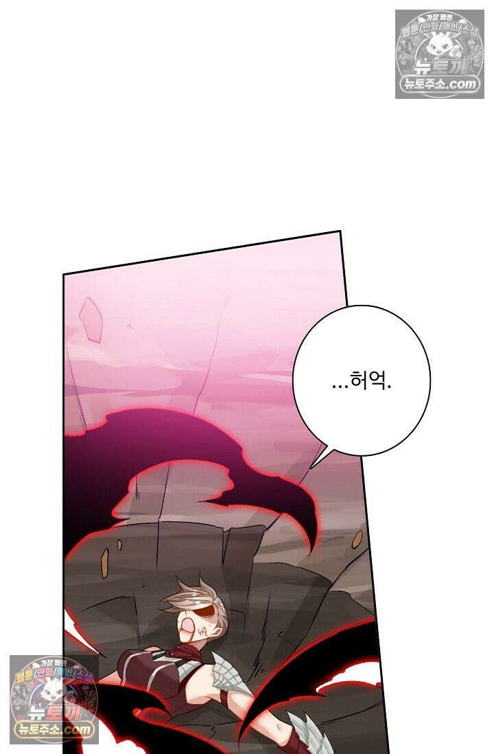 원존: 용의 비상 551화 51