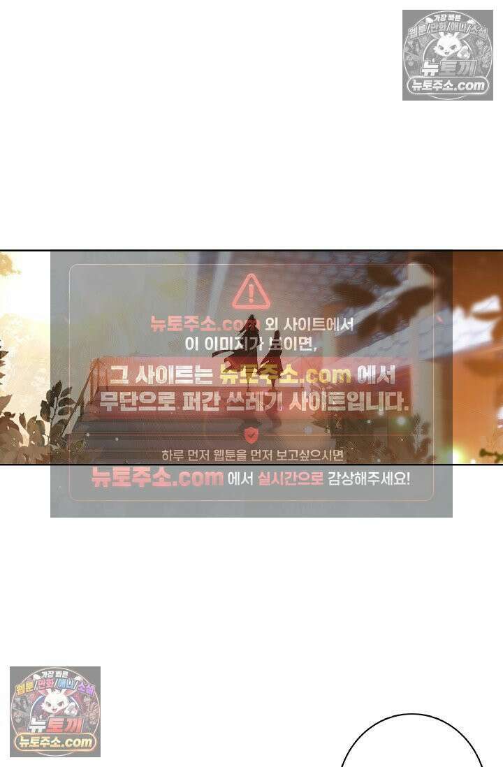 원존: 용의 비상 560화 56