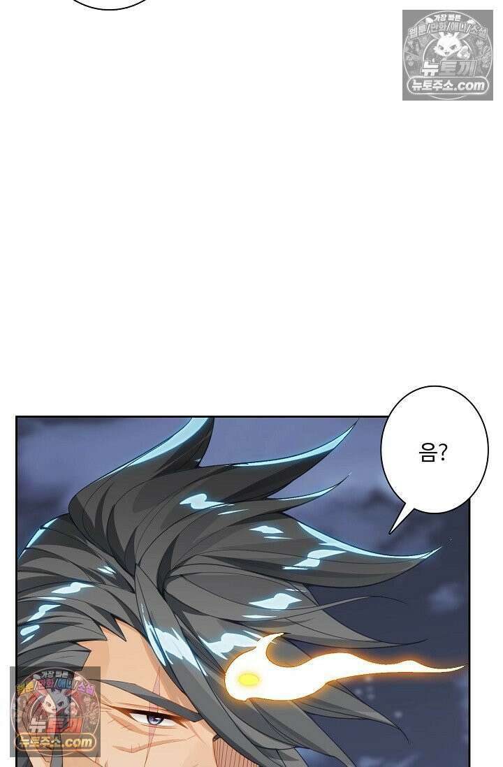 원존: 용의 비상 568화 12