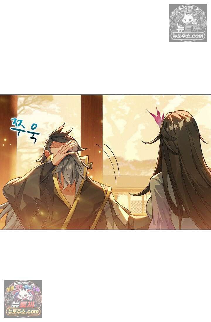 원존: 용의 비상 568화 40