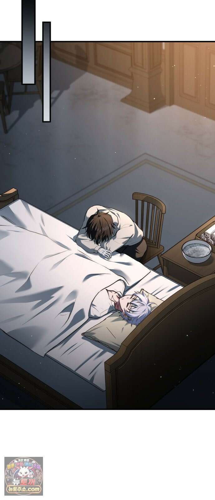 약 파는 황태자 110화 7