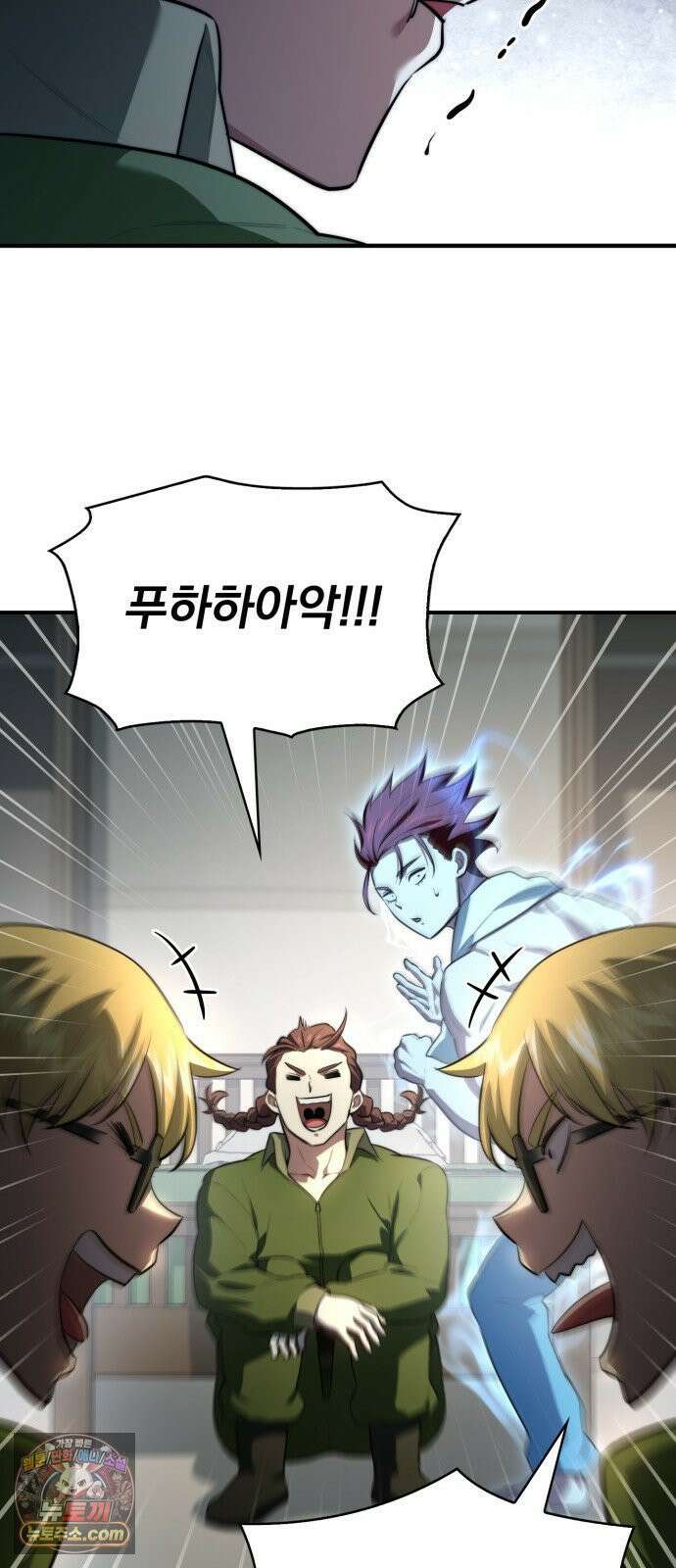 약 파는 황태자 110화 17