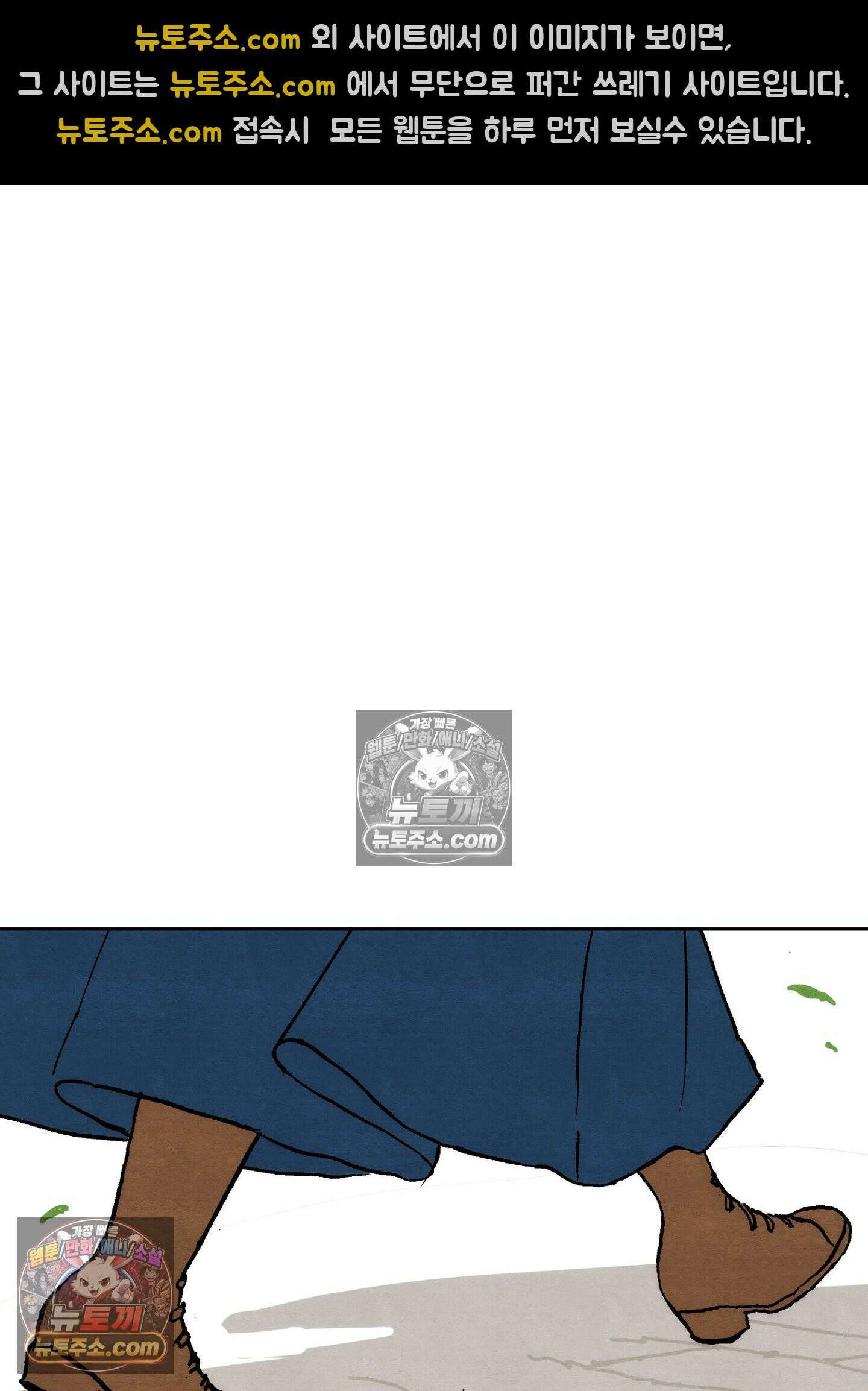 안개 바다 위의 샤베트 에필로그 20