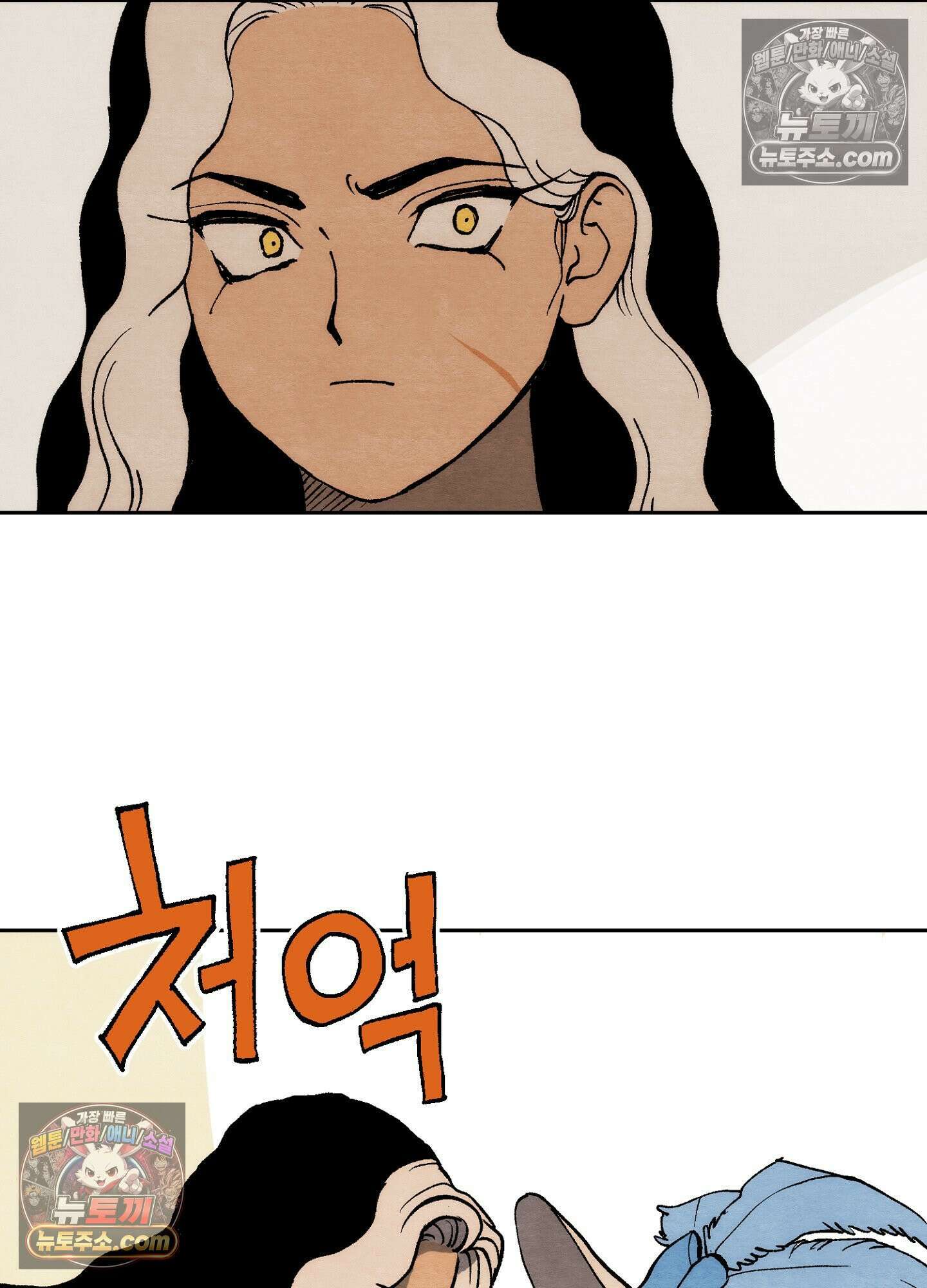 안개 바다 위의 샤베트 에필로그 32