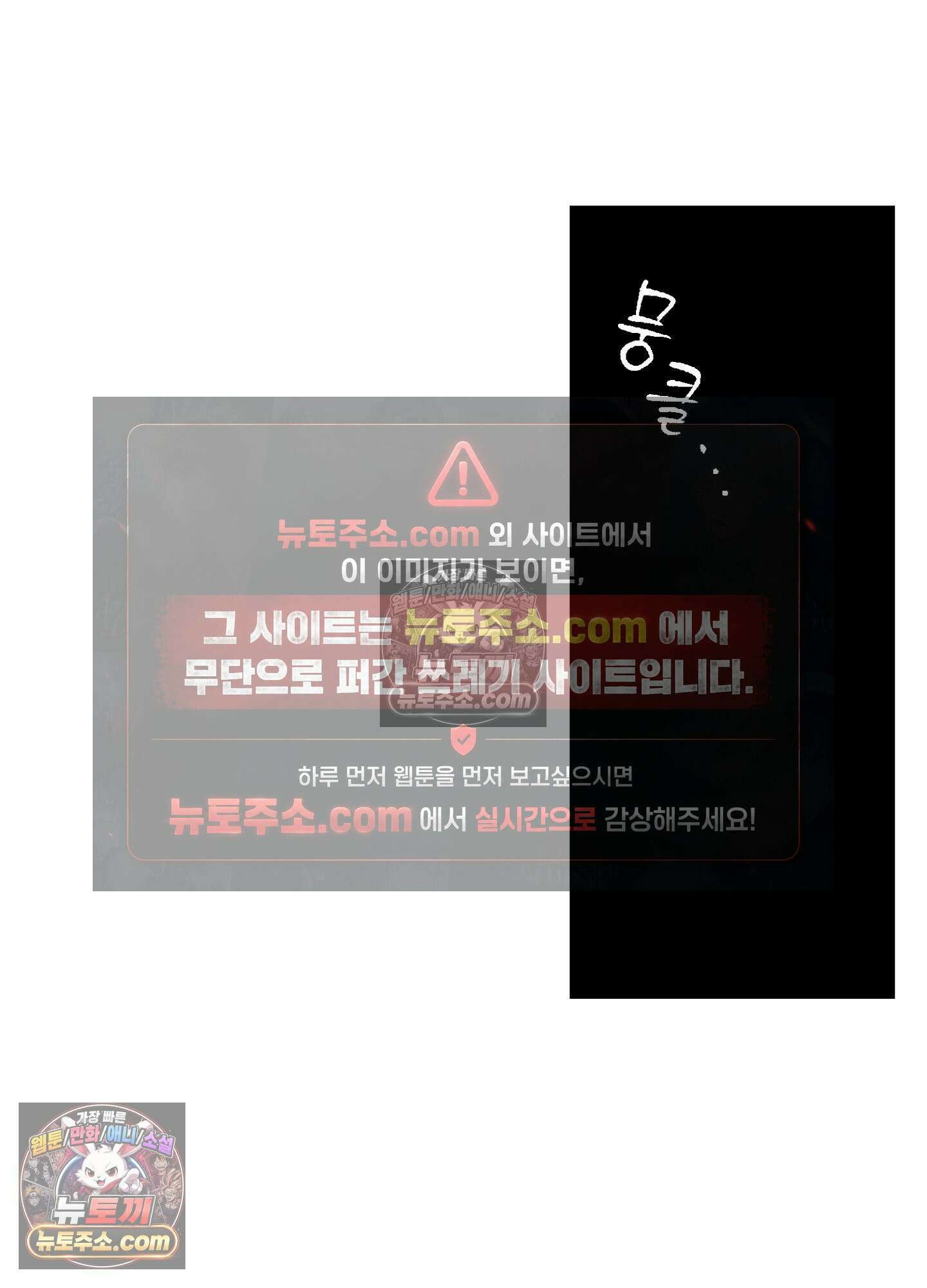 안개 바다 위의 샤베트 에필로그 49