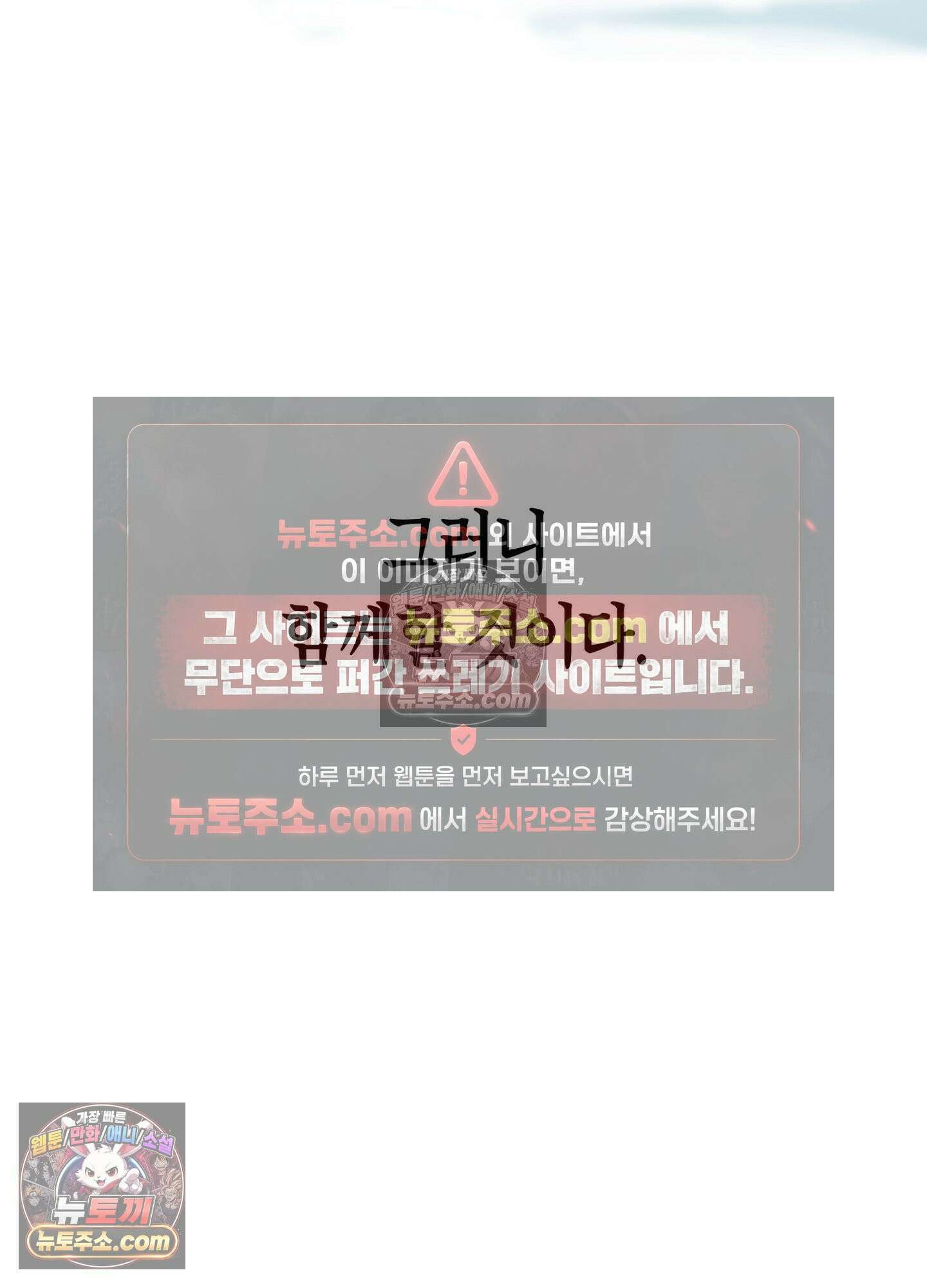안개 바다 위의 샤베트 에필로그 58