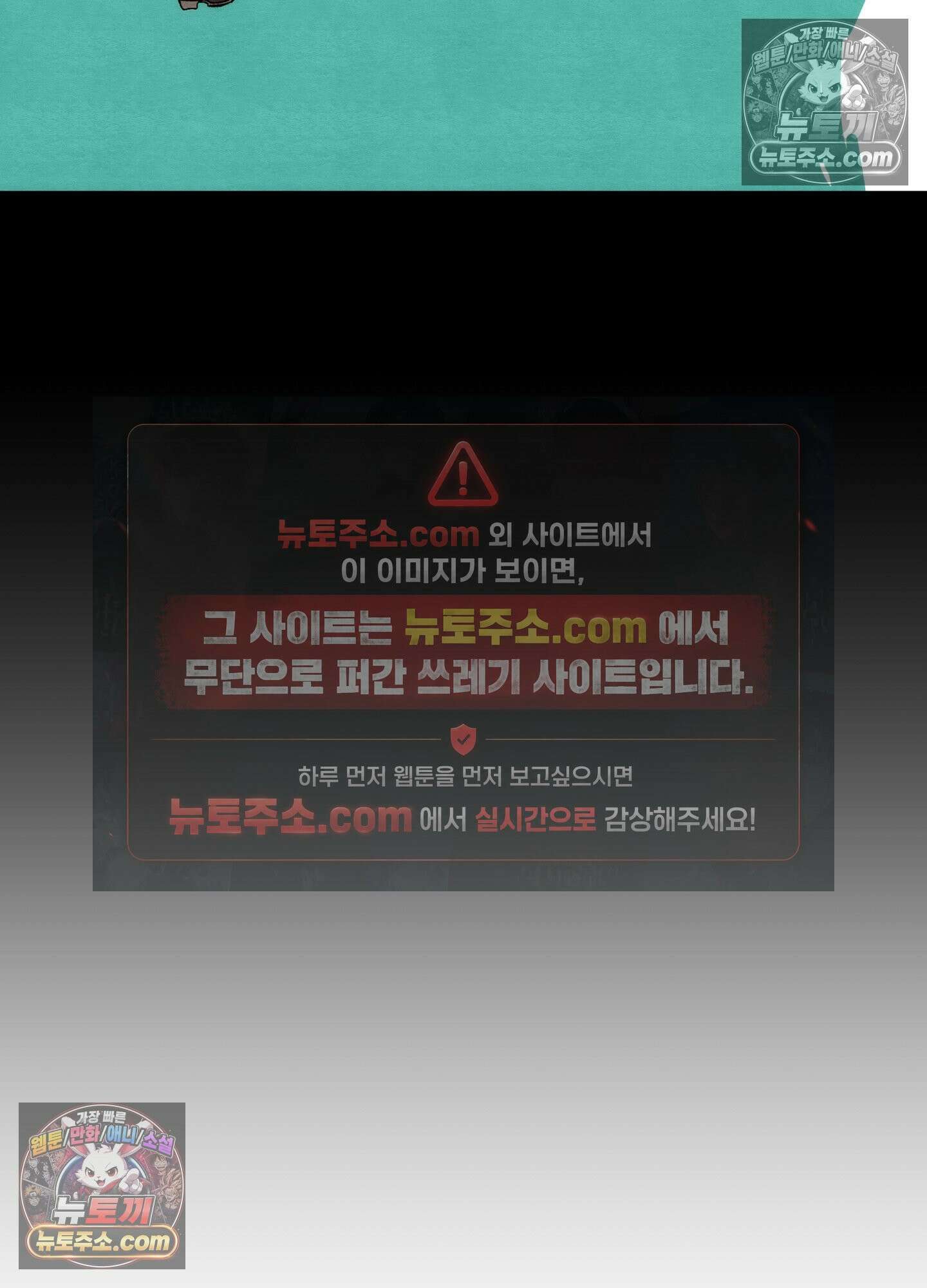안개 바다 위의 샤베트 에필로그 68