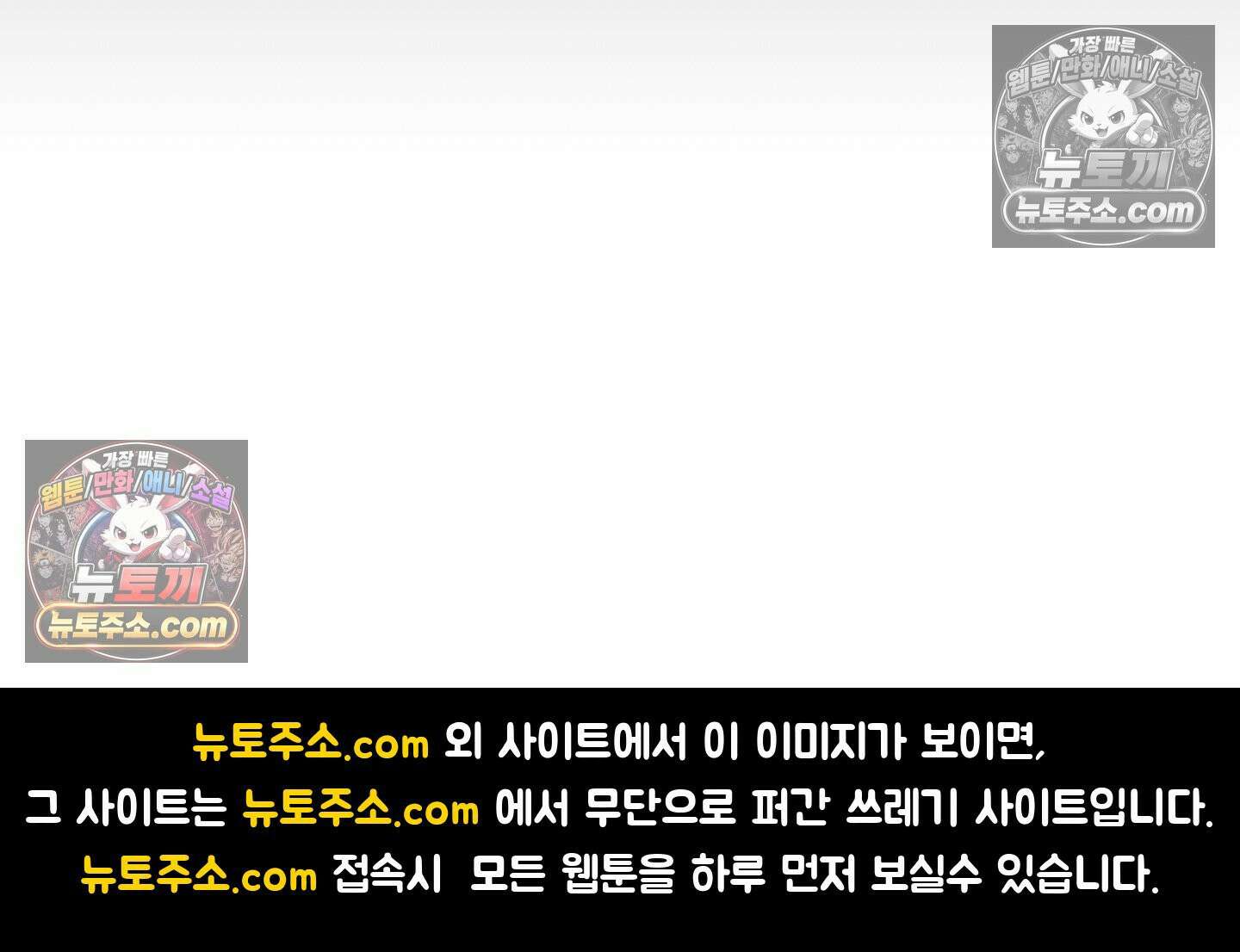 안개 바다 위의 샤베트 에필로그 69