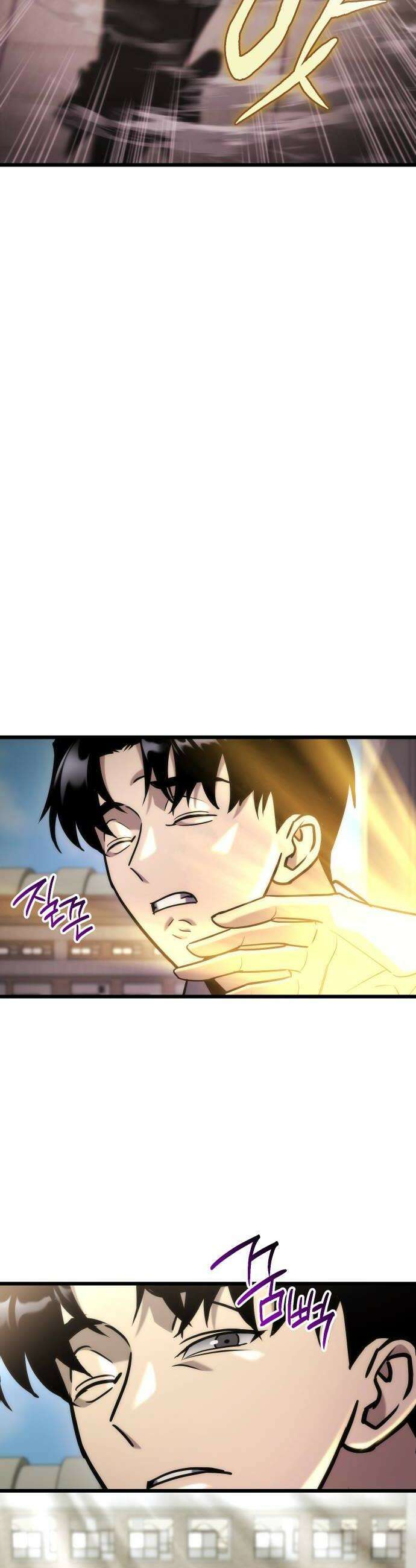 아포칼립스에 물류센터를 숨김 89화 14