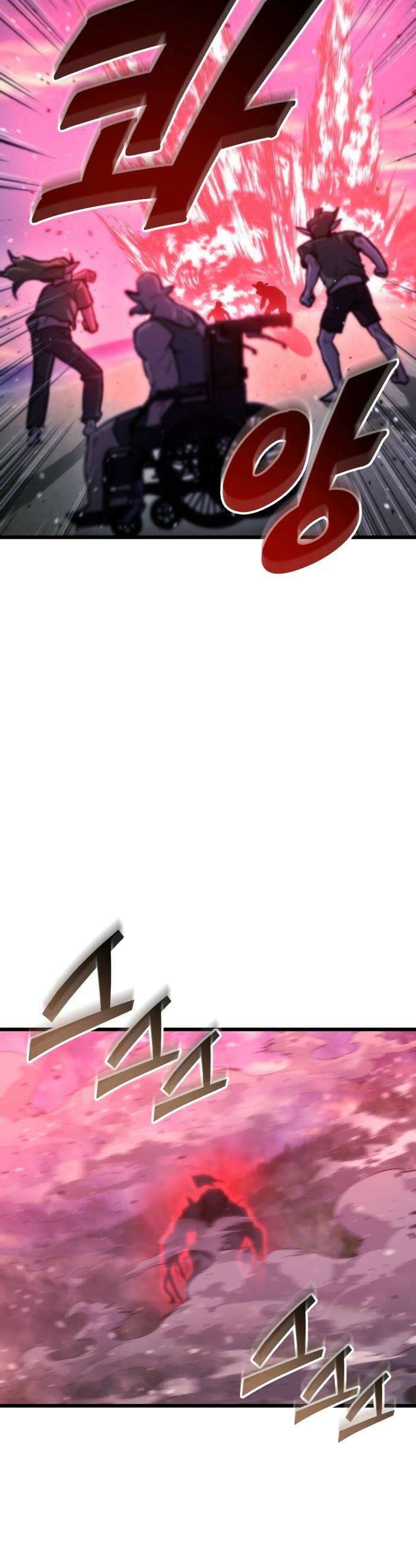 아포칼립스에 물류센터를 숨김 89화 56